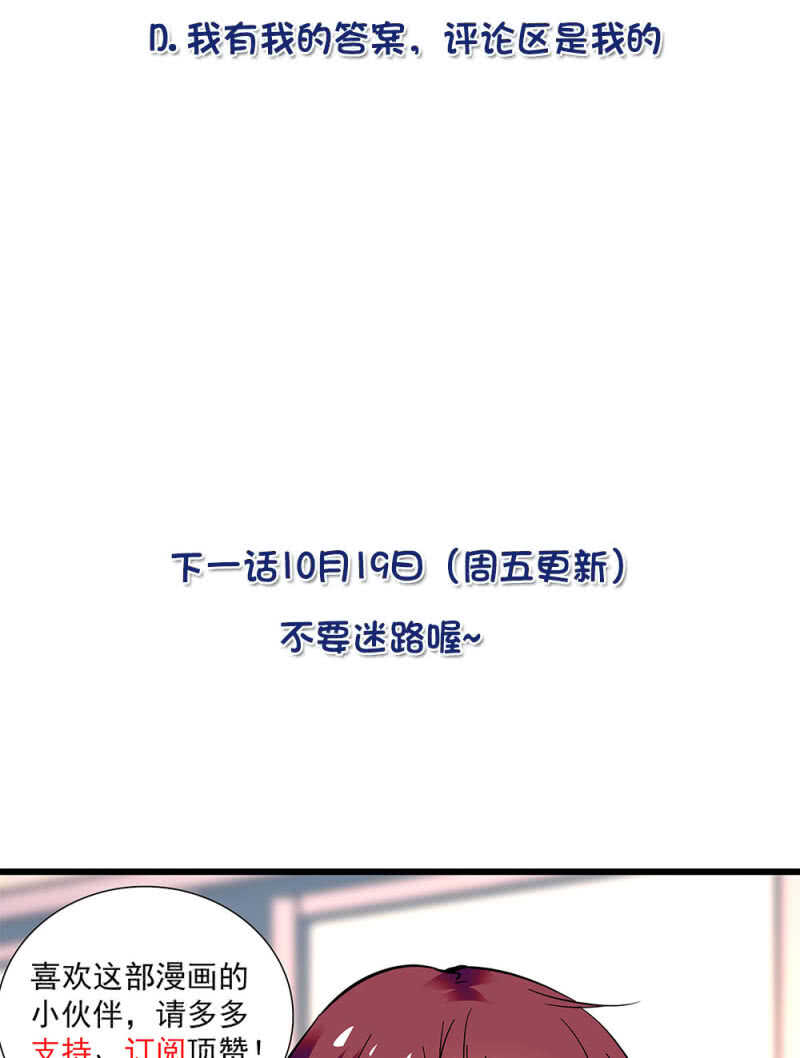 第九十一话  奸计落空23