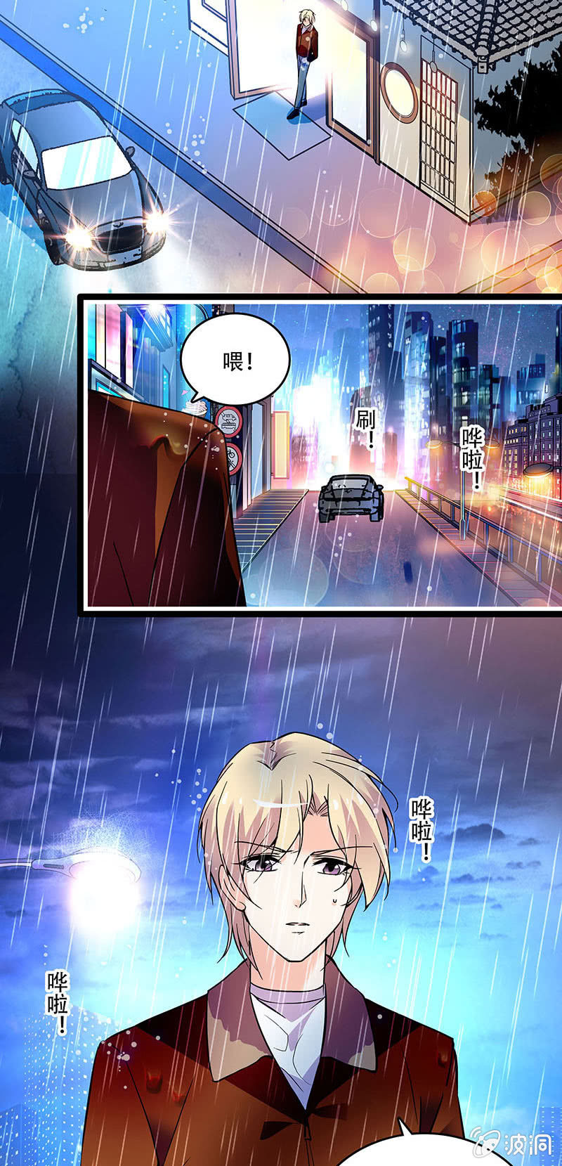 第三十话 不要这样的关心13