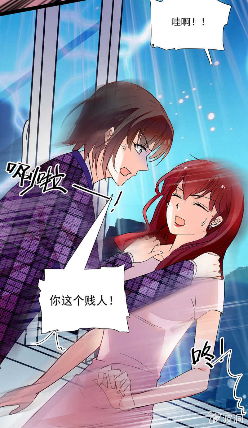 第一百零六话 重演？6