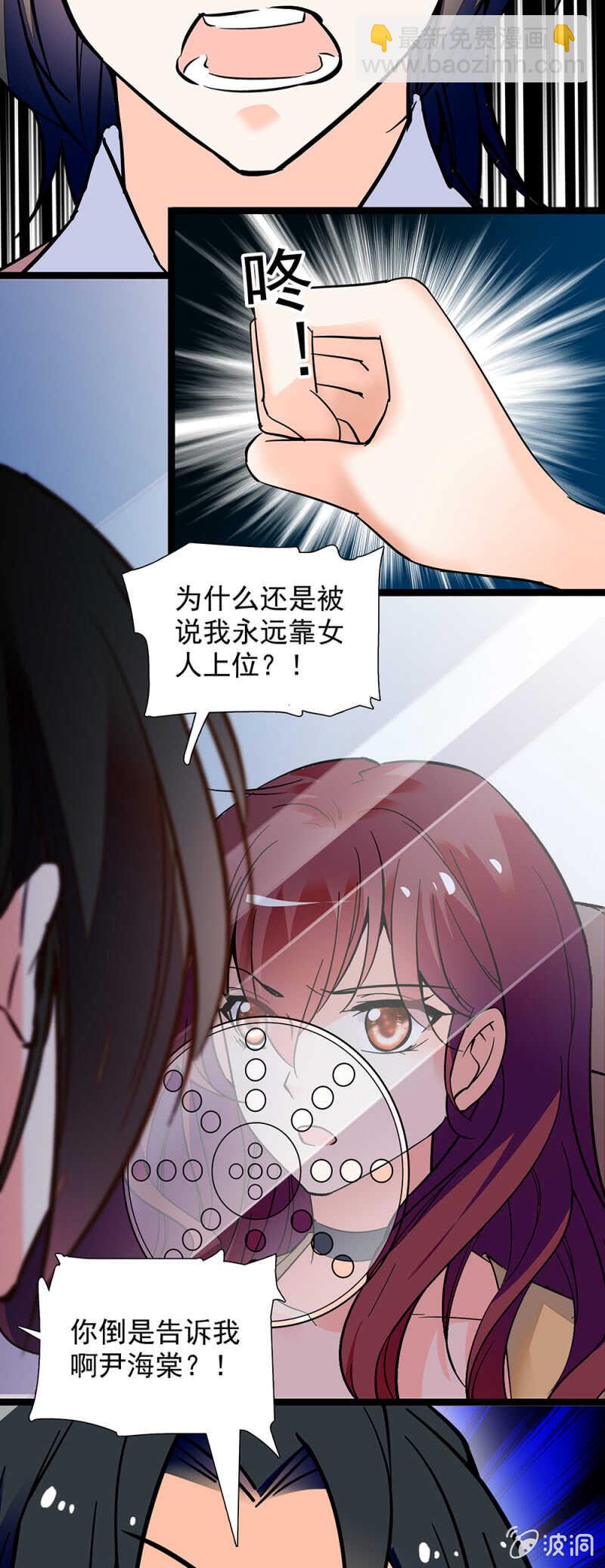 第一百一十话 后会无期1