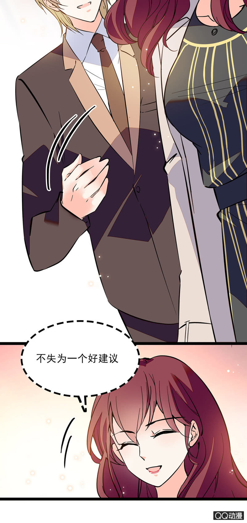 第六十一话 刻意行为14