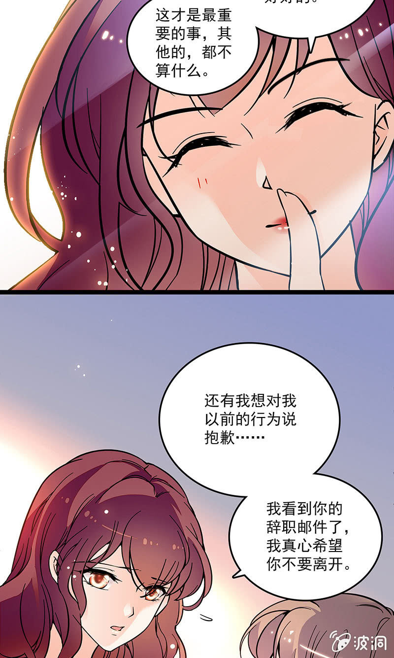 第十四话 更长久的来源13