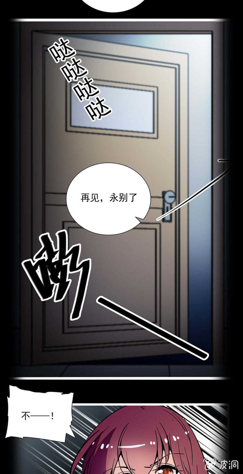第一百一十六话 地狱21