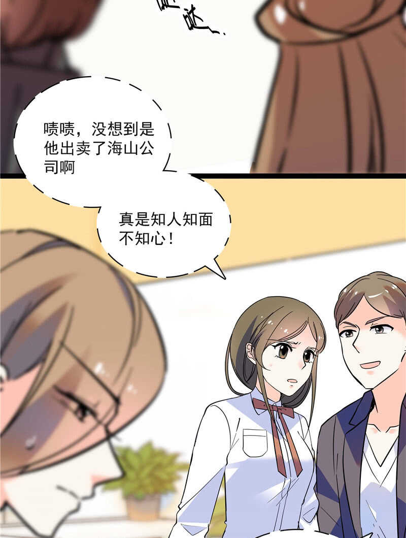 第七十八话 漏网之鱼3
