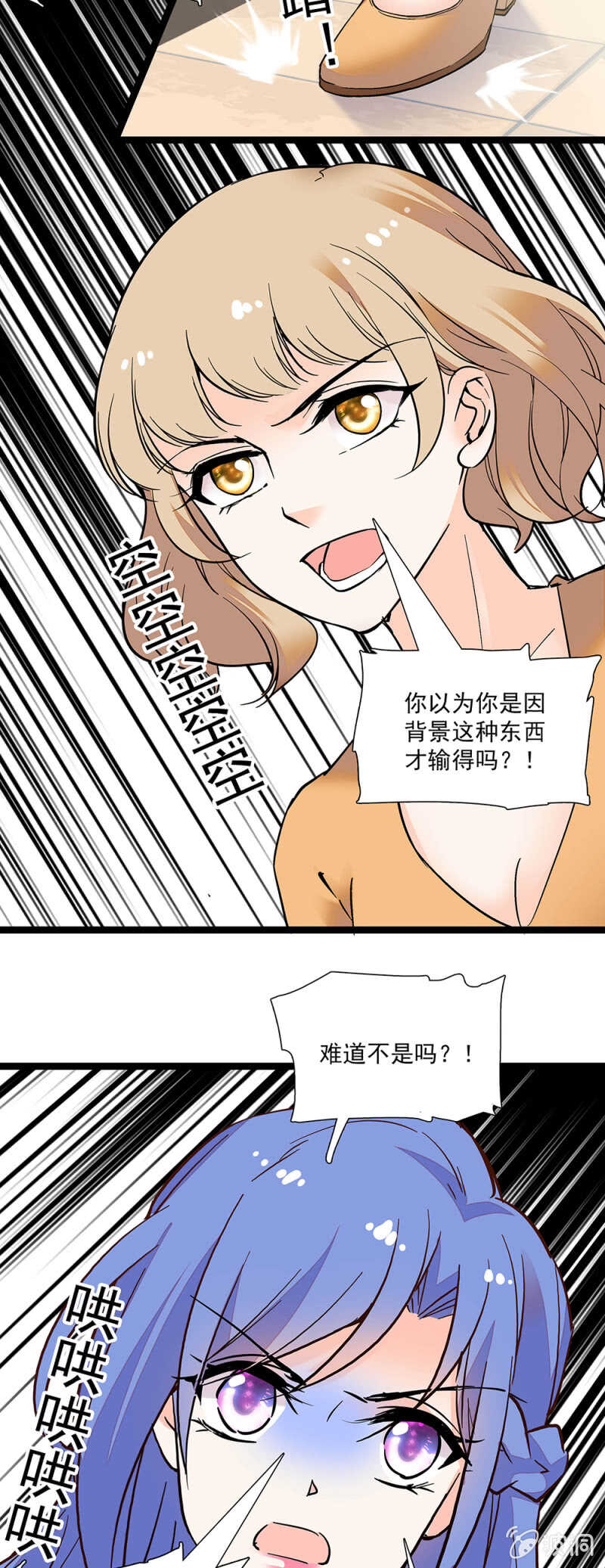 第一百一十二话 正面撕4