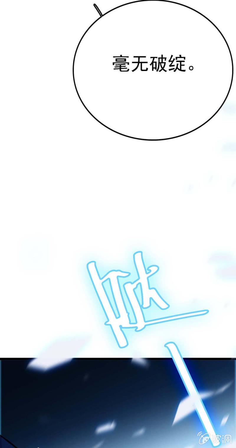 (Ⅱ)057人机大战64
