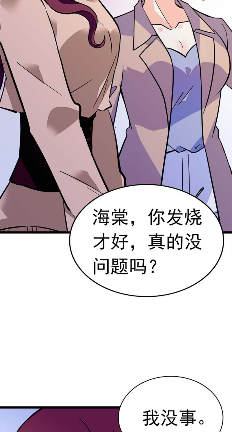 (Ⅱ)051 上门踢馆3