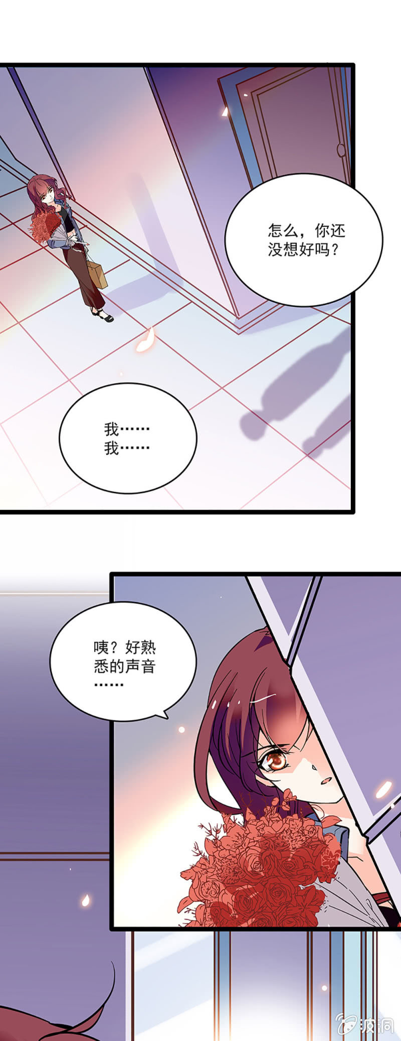 第十话 背叛3