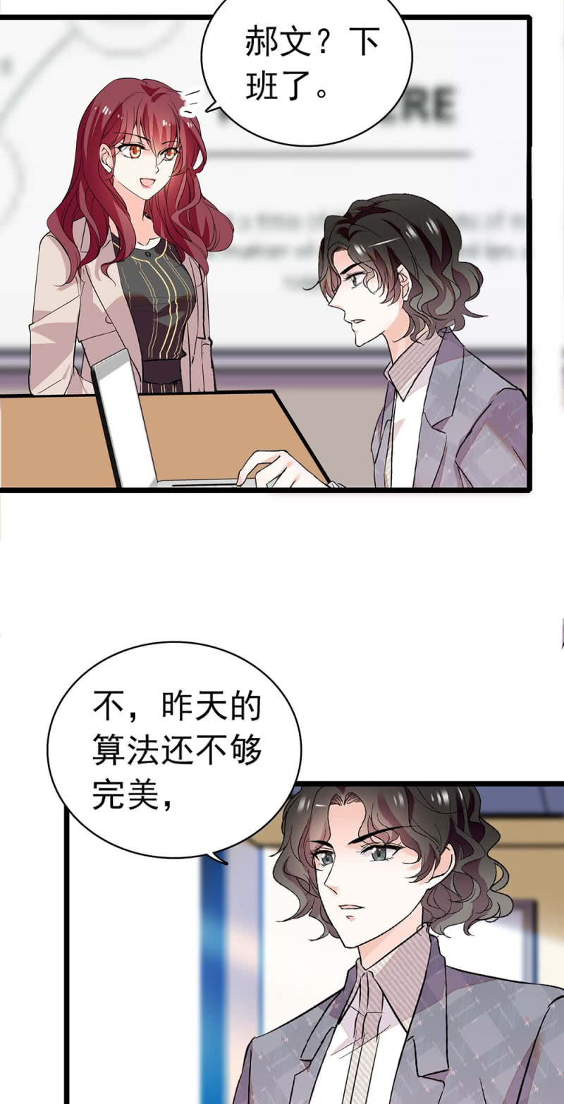 (Ⅱ)031.纪念日2