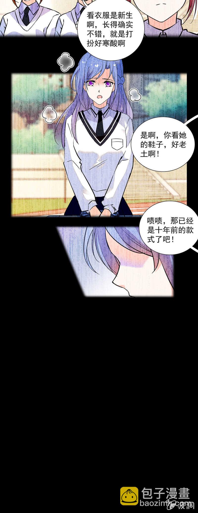 第一百一十三话 消逝的友谊1