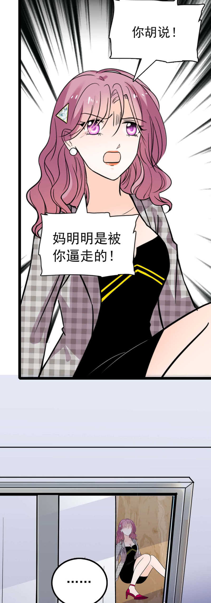 (Ⅱ)017.人前人后35