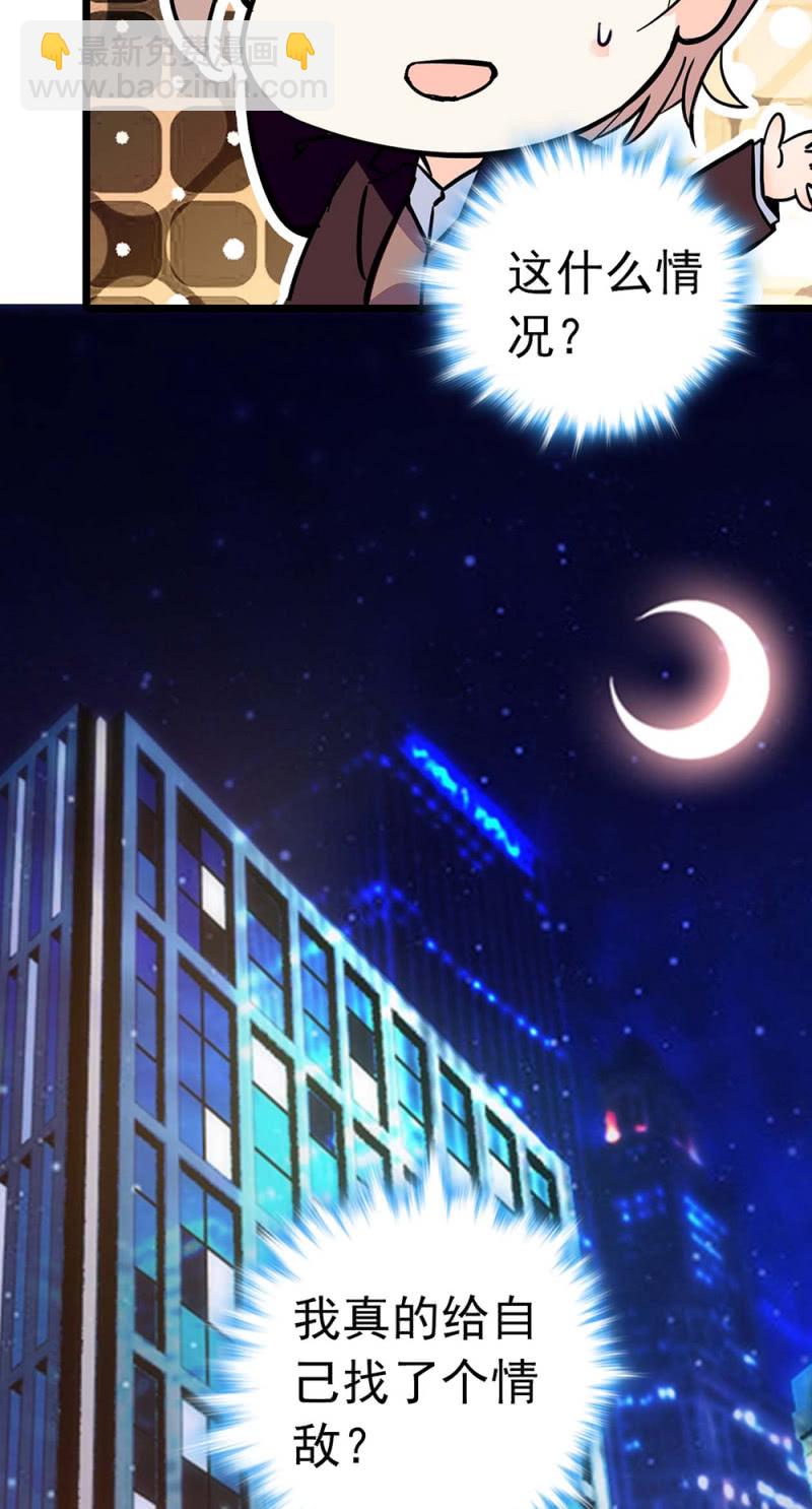 (Ⅱ)030.悠闲的技术PK31