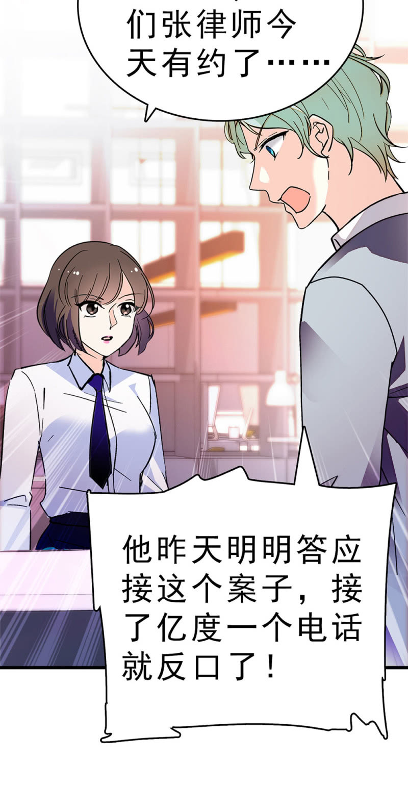 (Ⅱ)060请律师31
