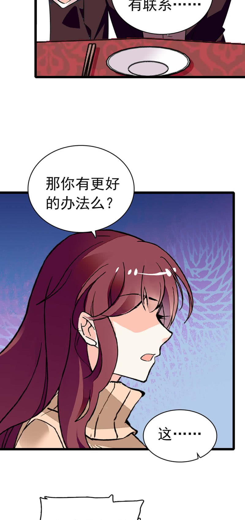 (Ⅱ)037.吵架10