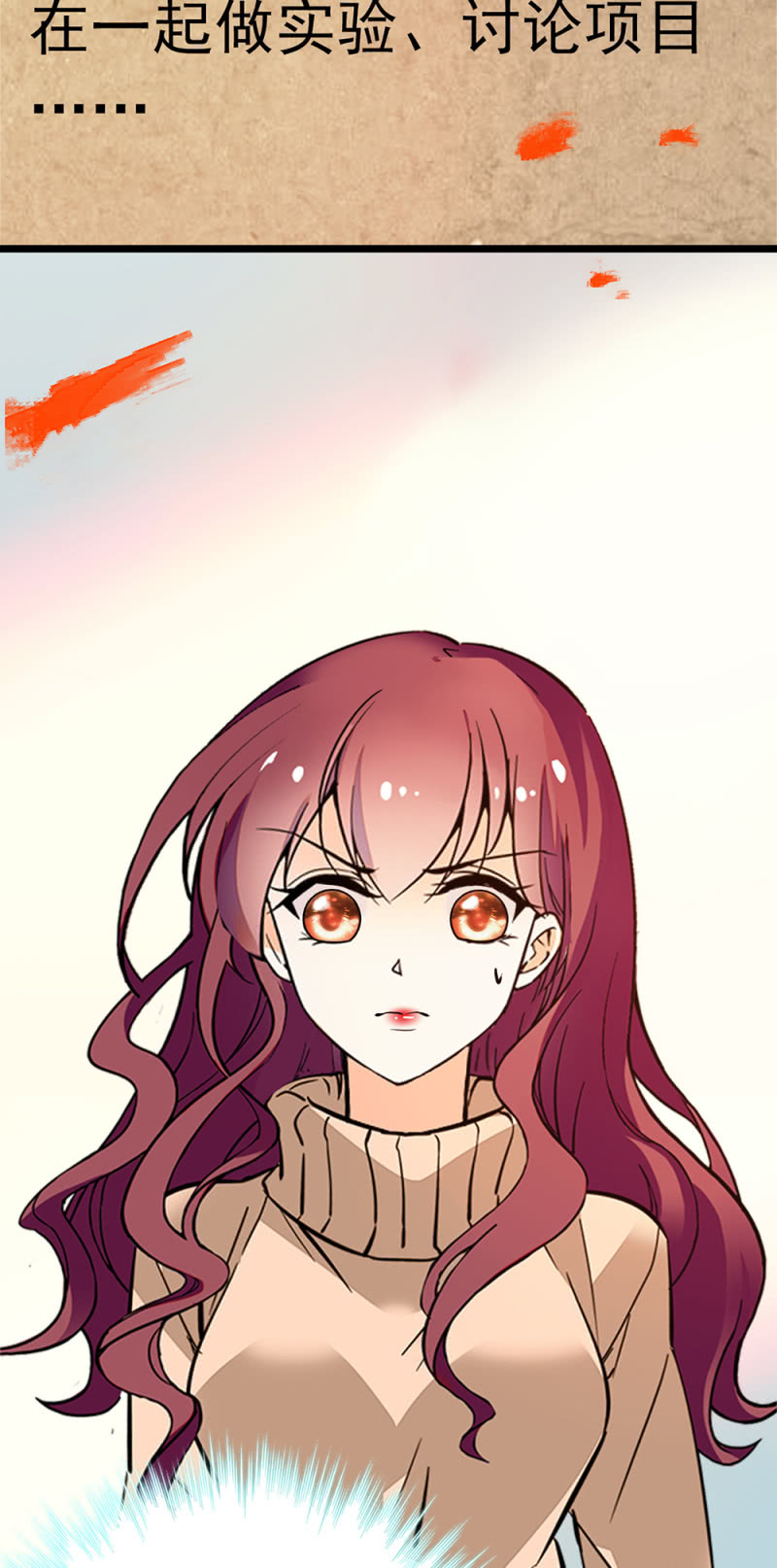 (Ⅱ)050 她的日记47