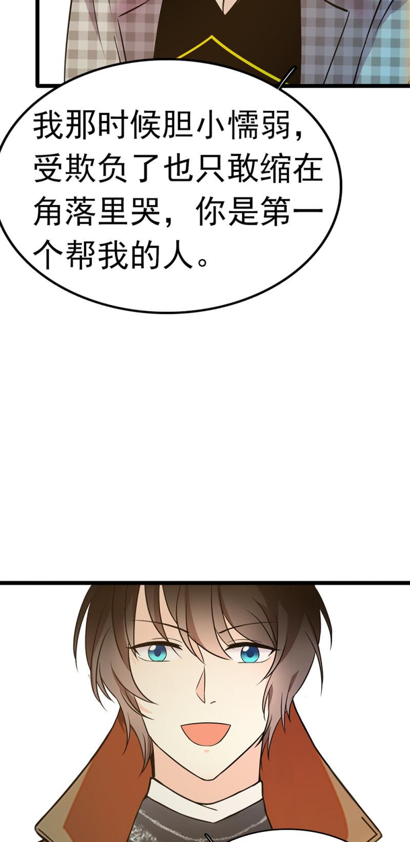 (Ⅱ)053棋士父亲35