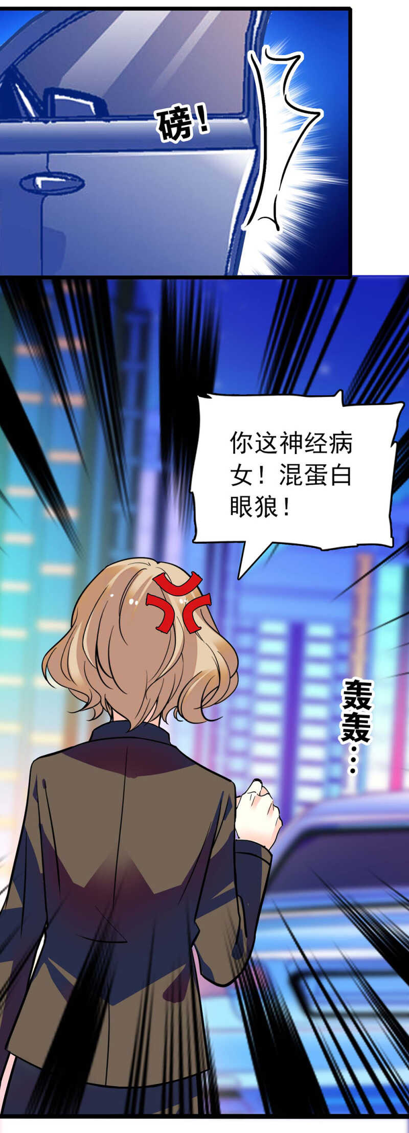 (Ⅱ)025.长夜难眠21