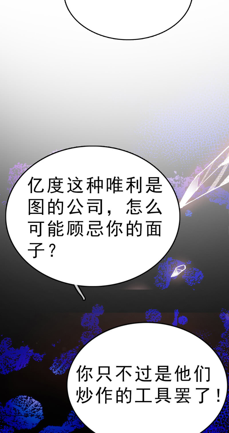 (Ⅱ)061棋士的回忆38