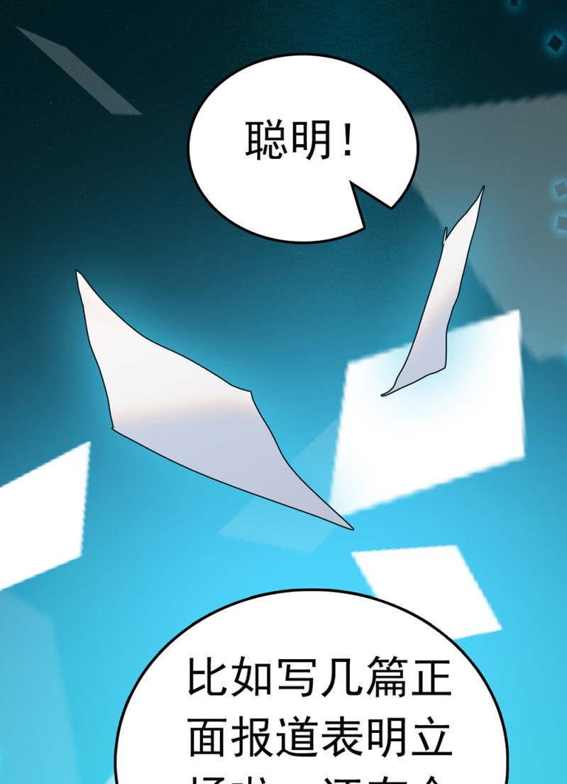 (Ⅱ)063唯利是图者50