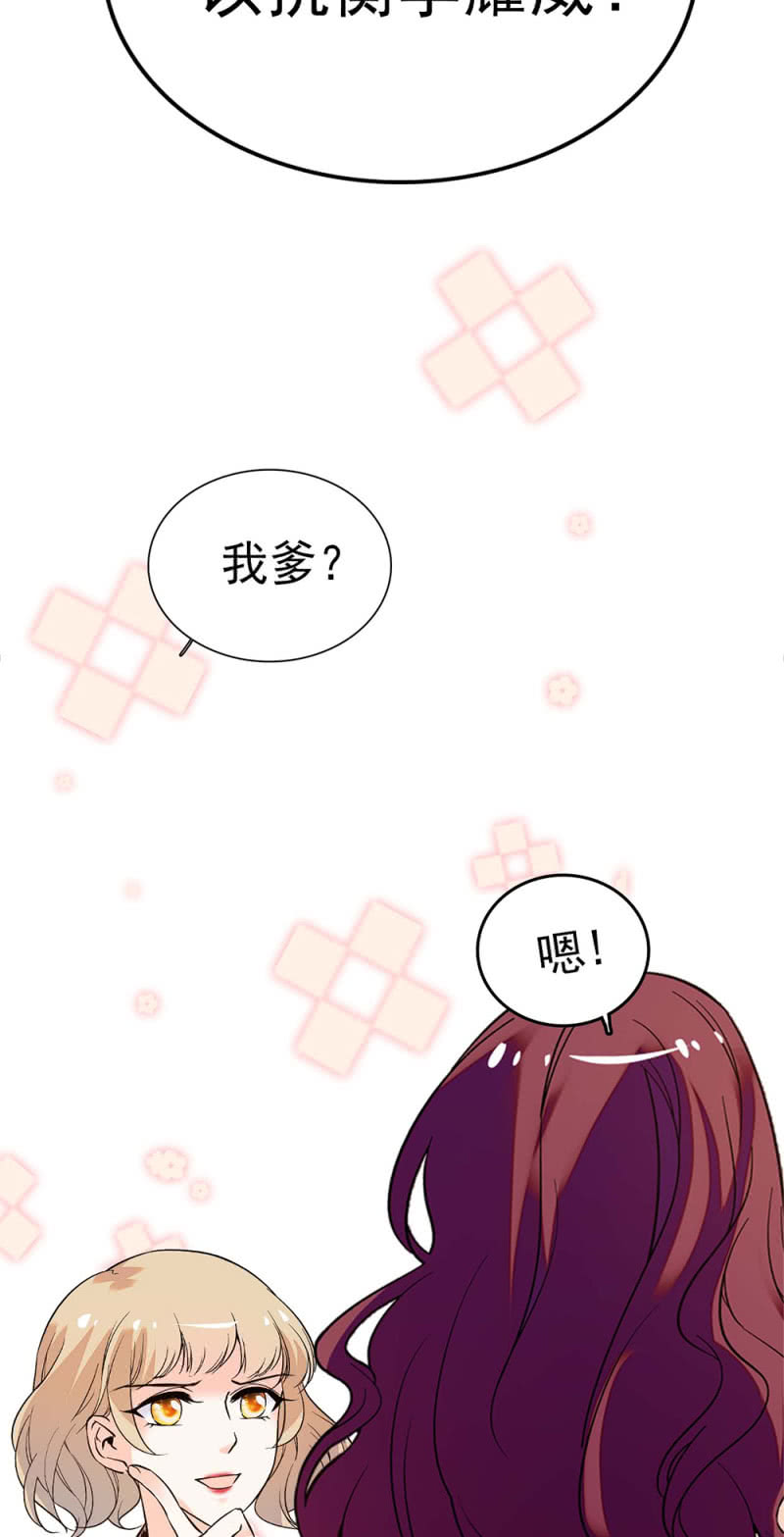 (Ⅱ)042 对抗铁板41