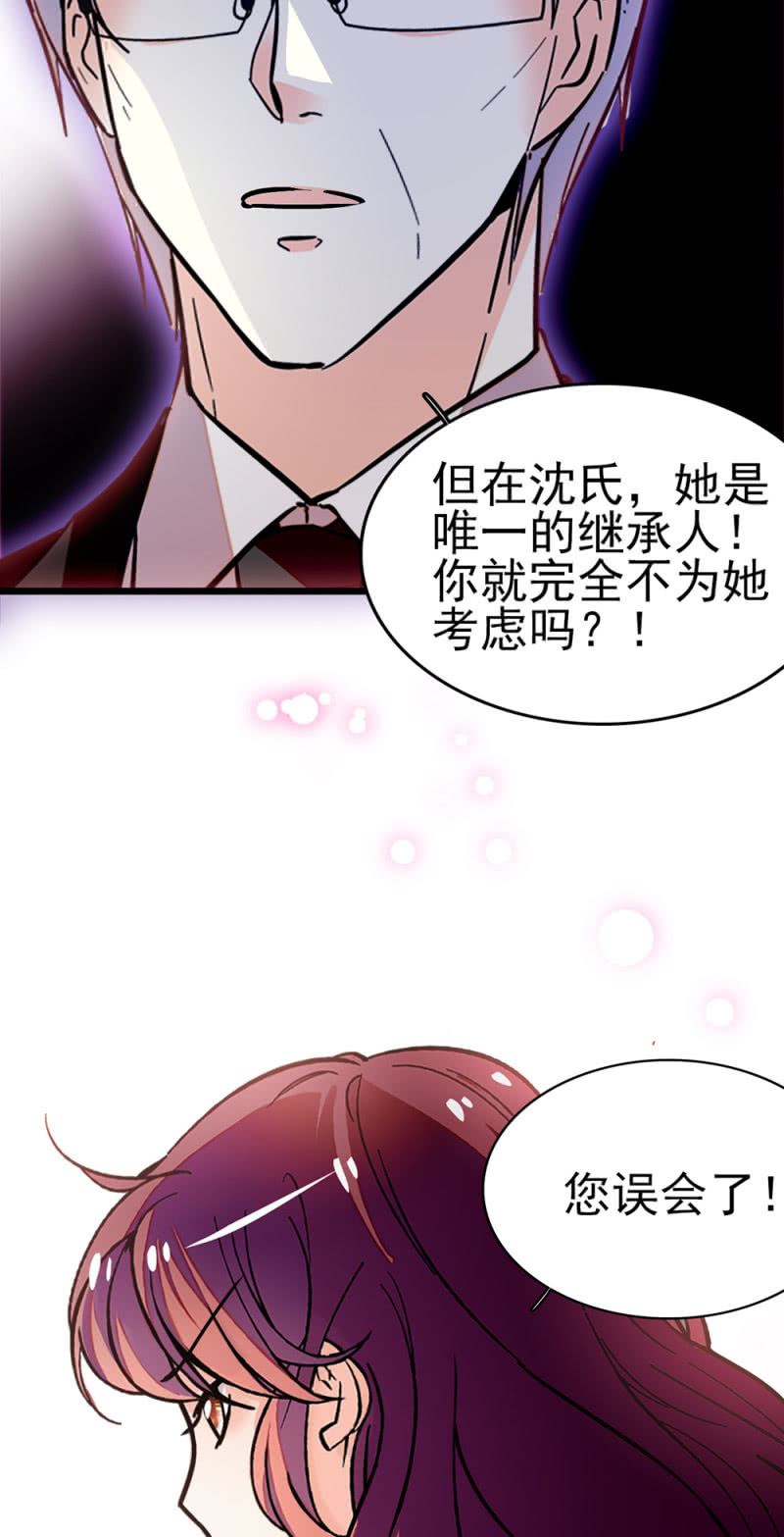 (Ⅱ)043 真正的友情25