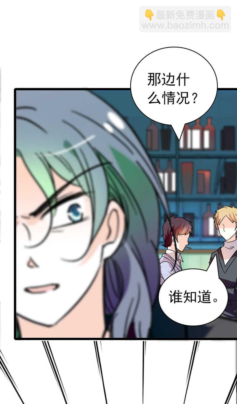 (Ⅱ)024.出手相助46