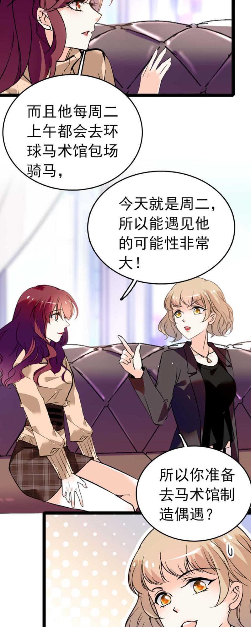 (Ⅱ)011.搅事者10