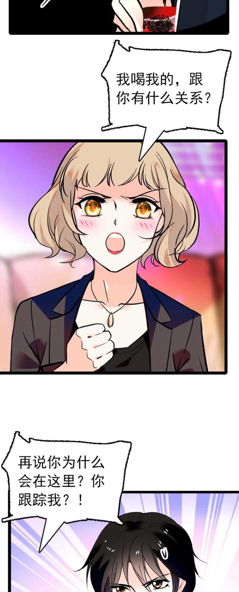 (Ⅱ)007.醉美人11