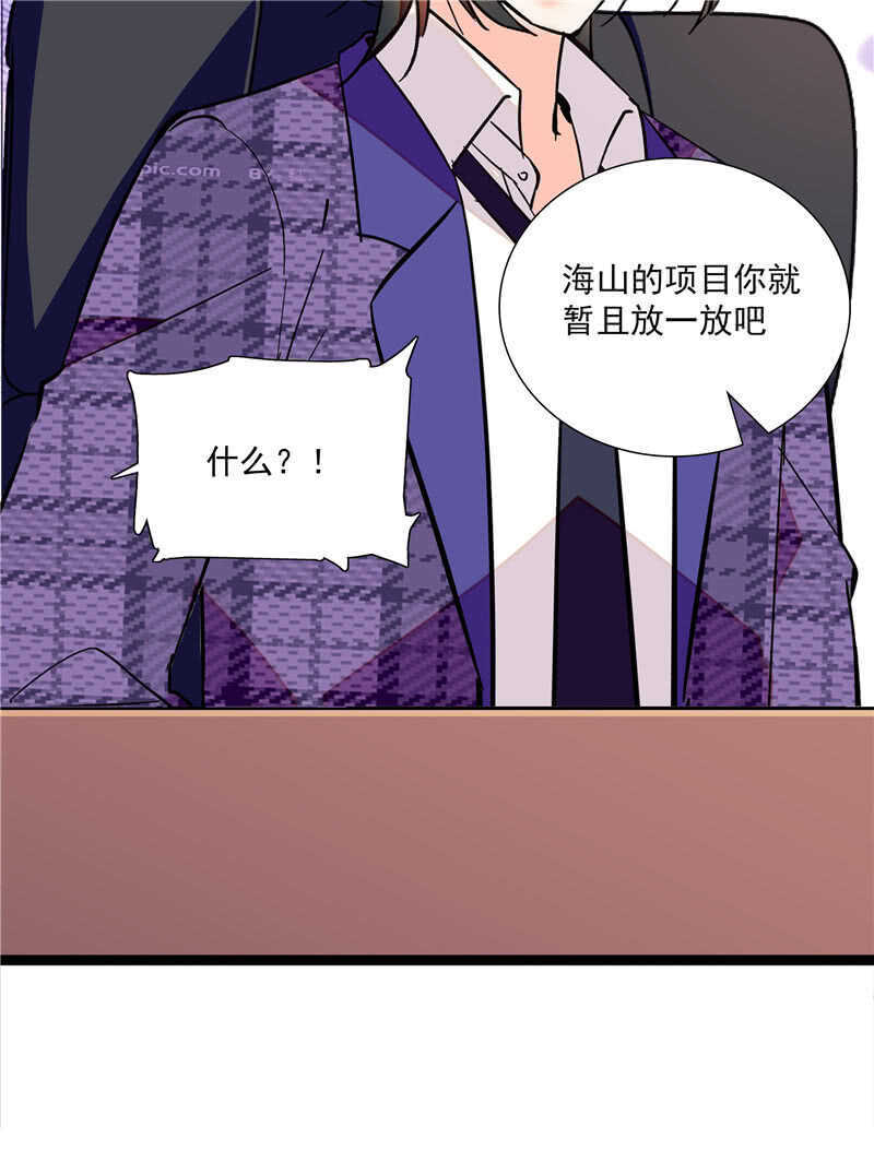 第八十一话 难以服众14