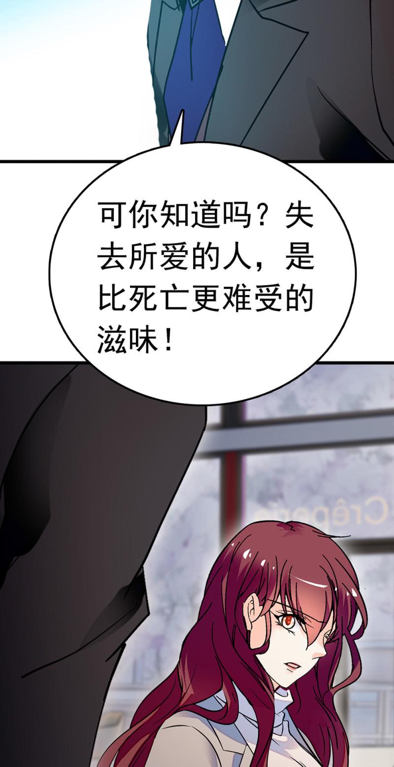 (Ⅱ)073无终点的游戏（第二部完）27