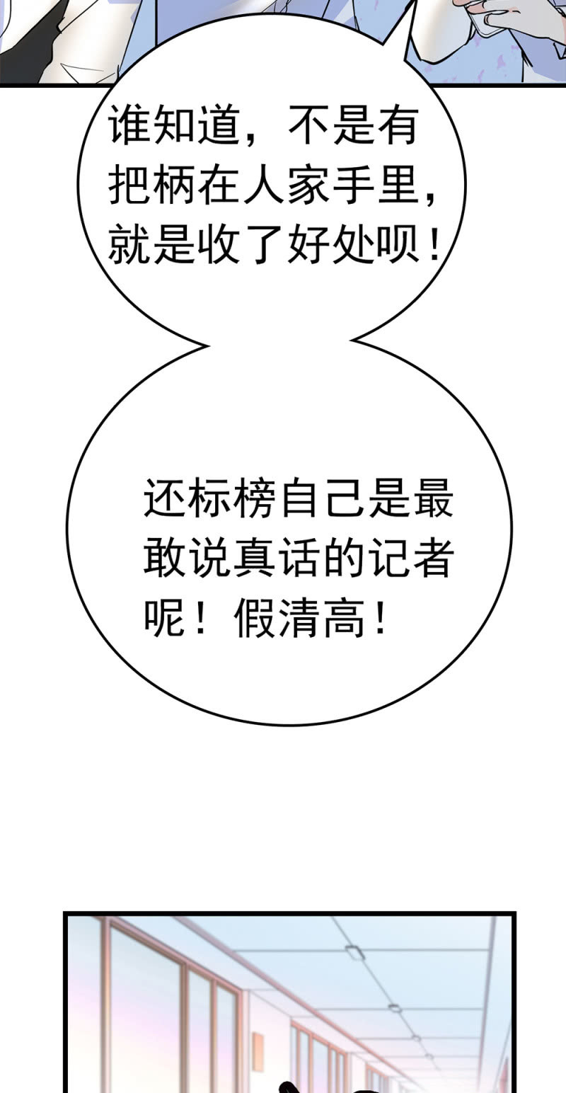 (Ⅱ)064柳父的忏悔4