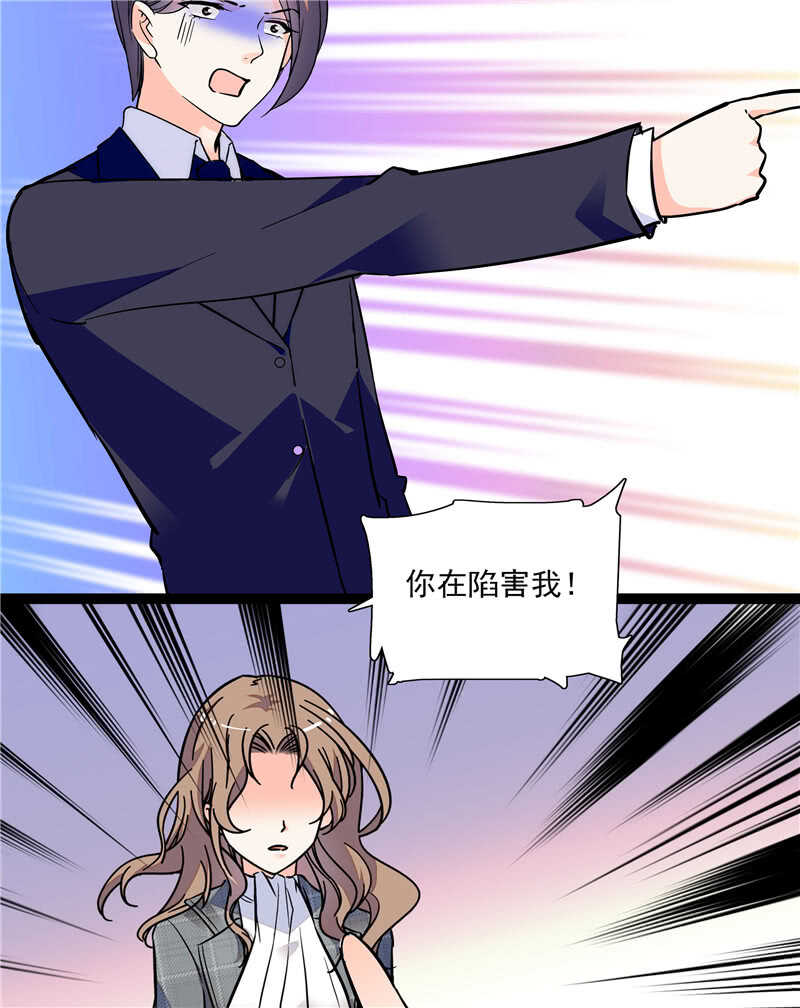 第七十七话 邮件曝光27