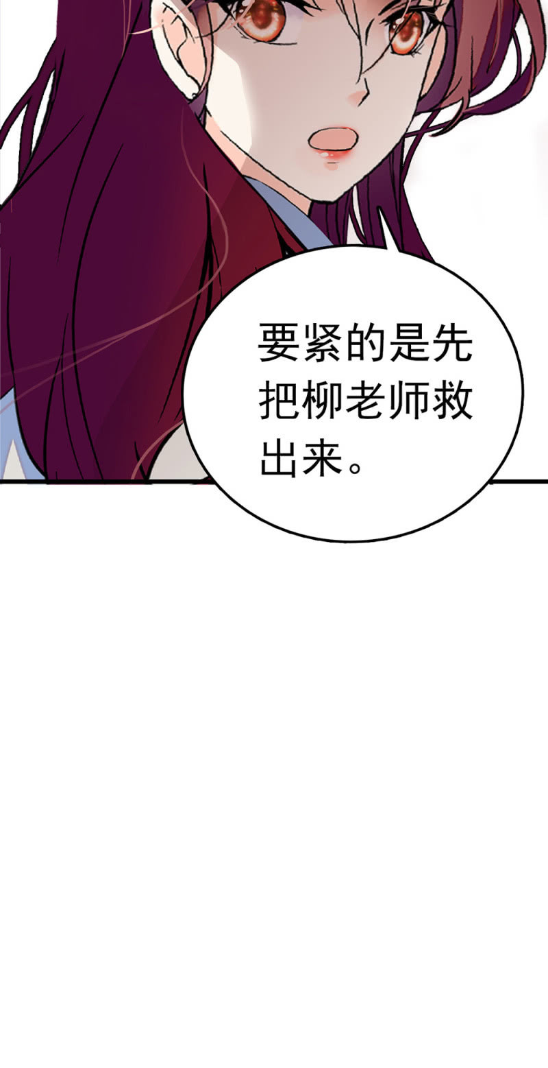 (Ⅱ)059公关之法19