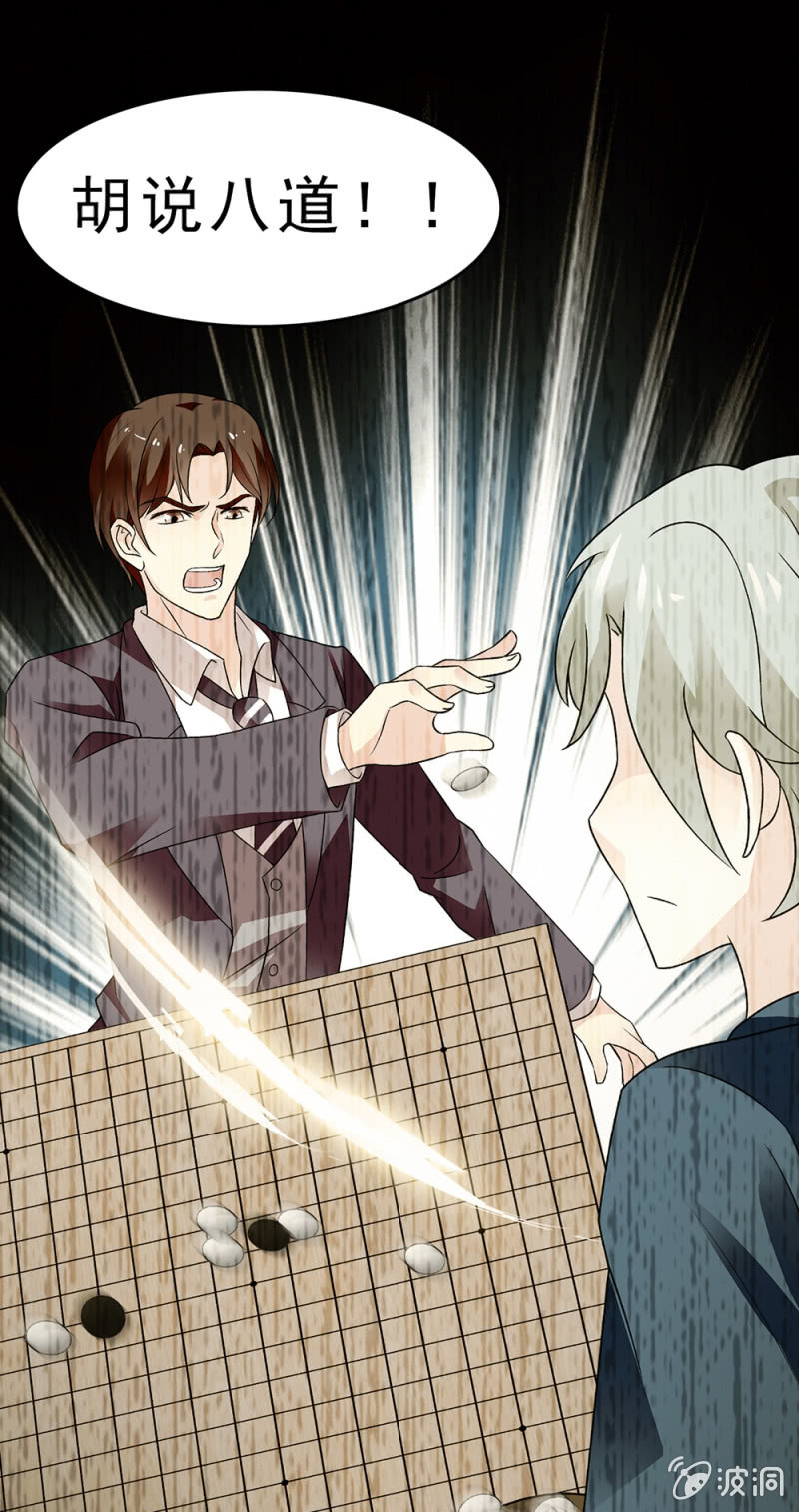(Ⅱ)061棋士的回忆60