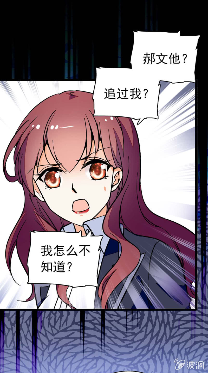 (Ⅱ)032.技术宅式表白16