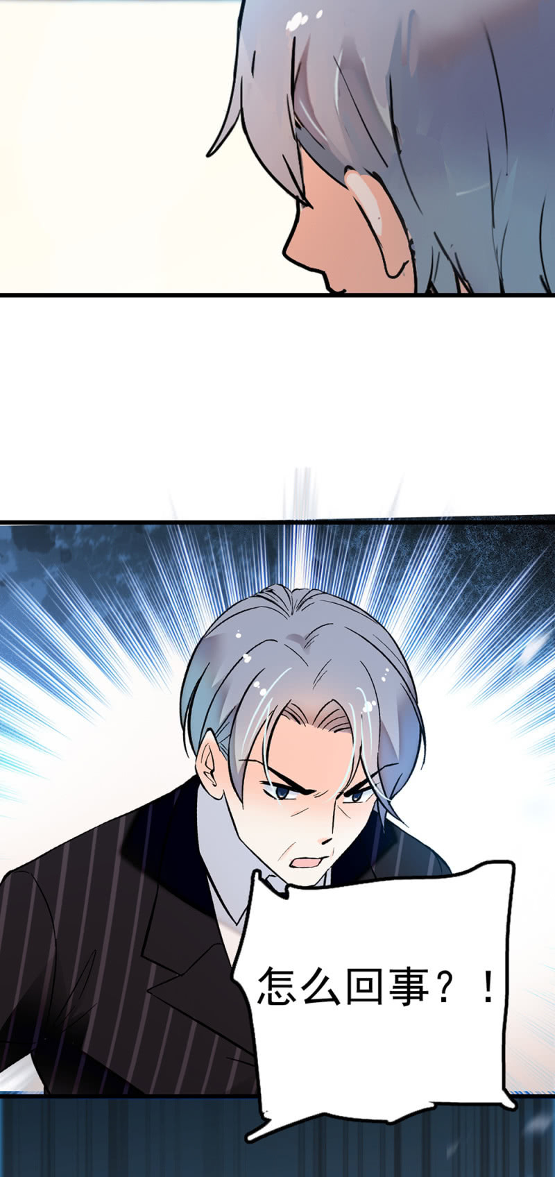 (Ⅱ)071反击21