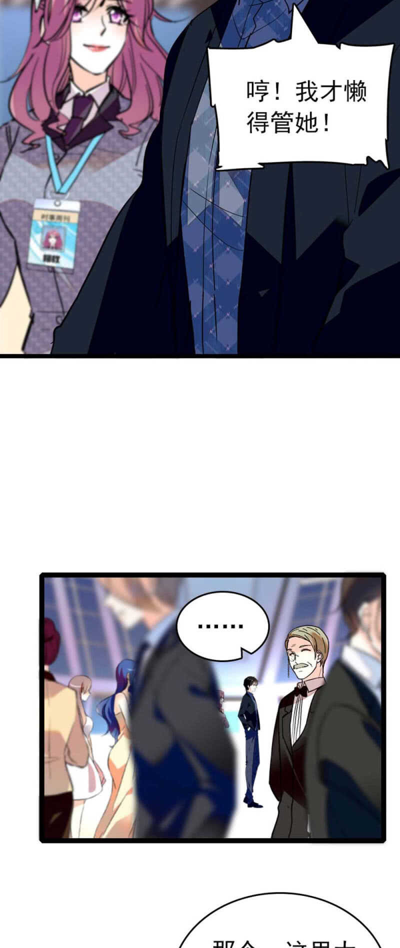 (Ⅱ)006.误会与争执15