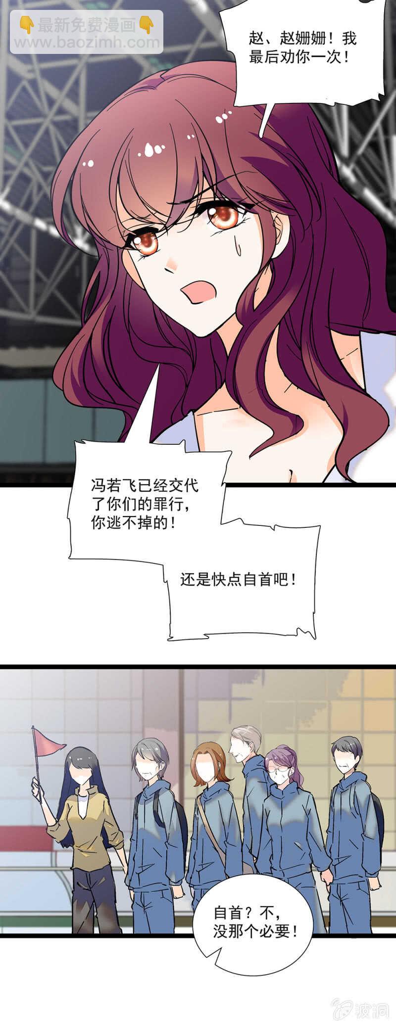 第一百一十二话 正面撕11