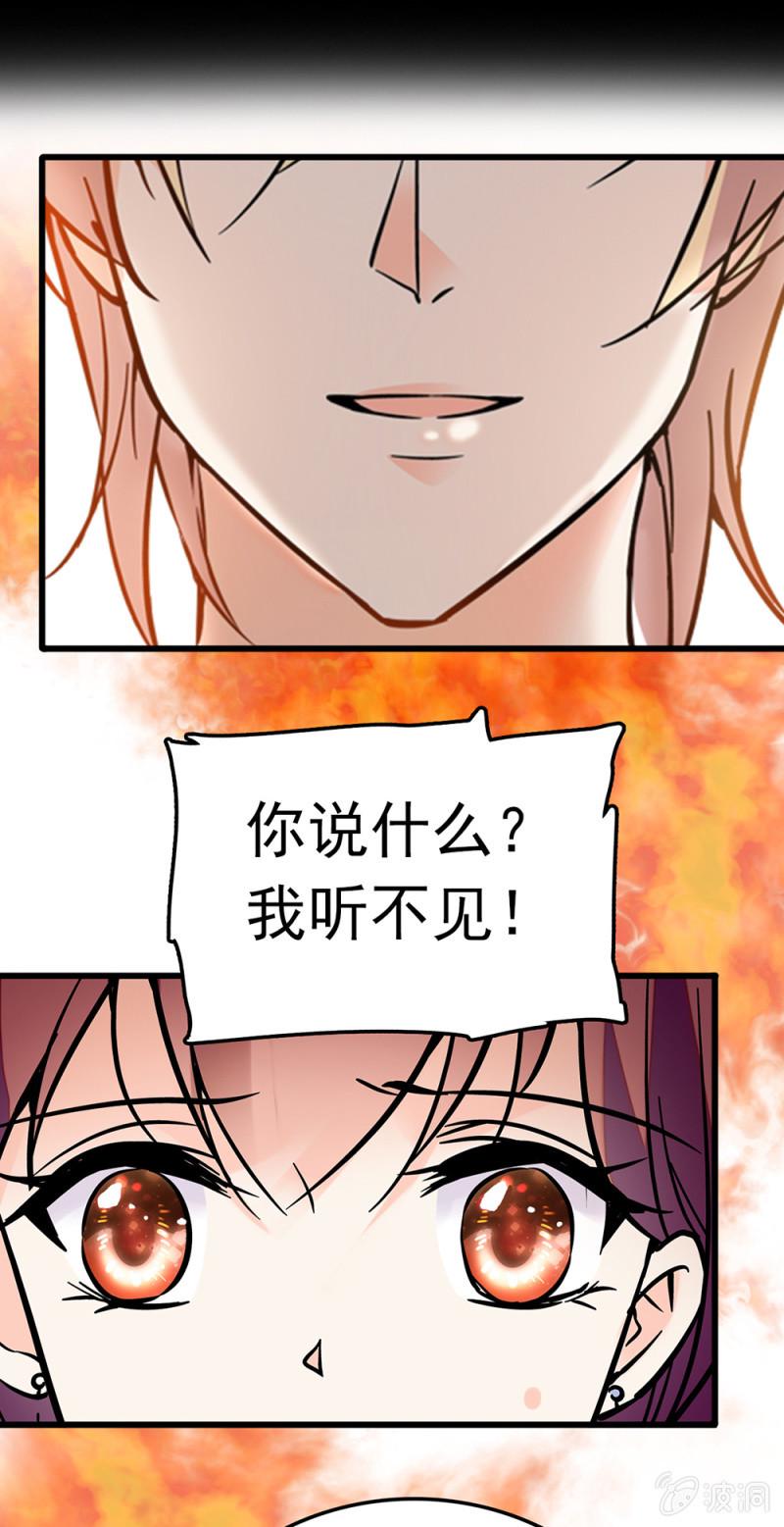 (Ⅱ)073无终点的游戏（第二部完）40