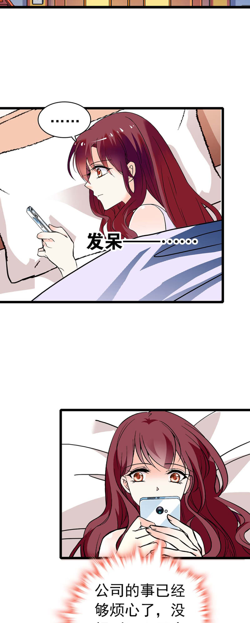 (Ⅱ)037.吵架21