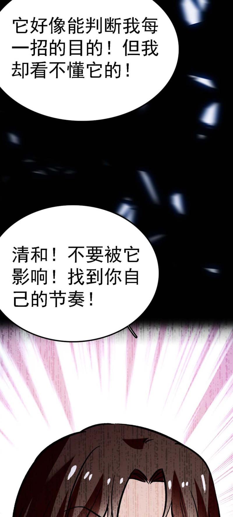 (Ⅱ)057人机大战74