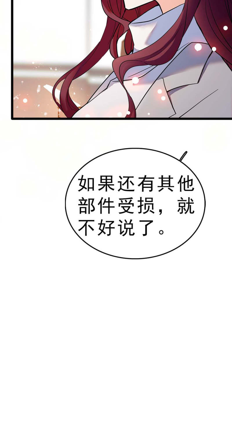 (Ⅱ)058逃避者79