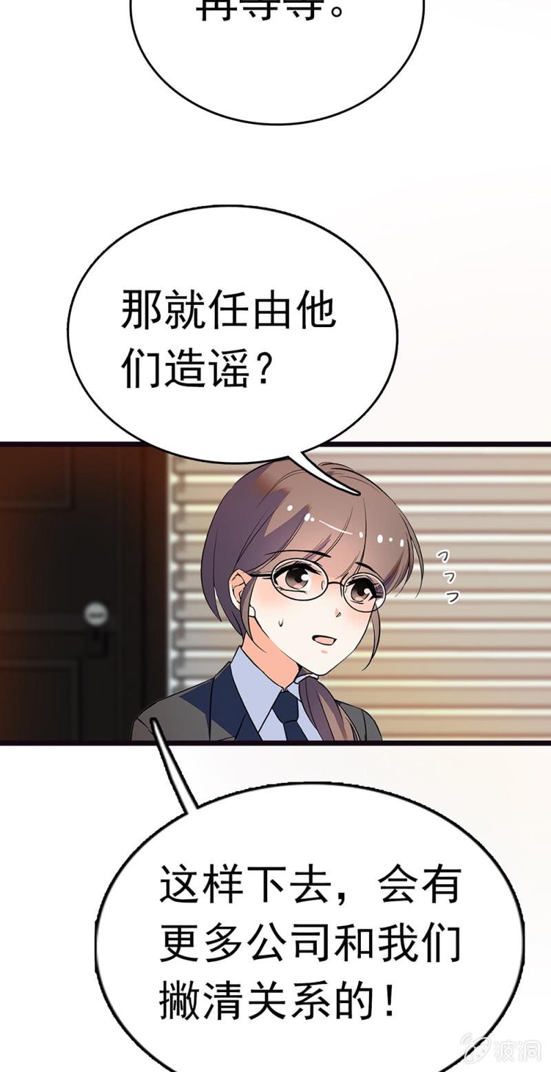(Ⅱ)070幕后黑手32