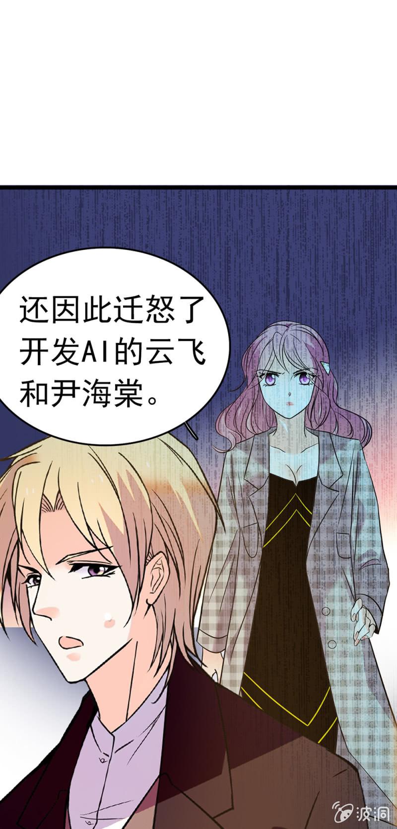 (Ⅱ)053棋士父亲16