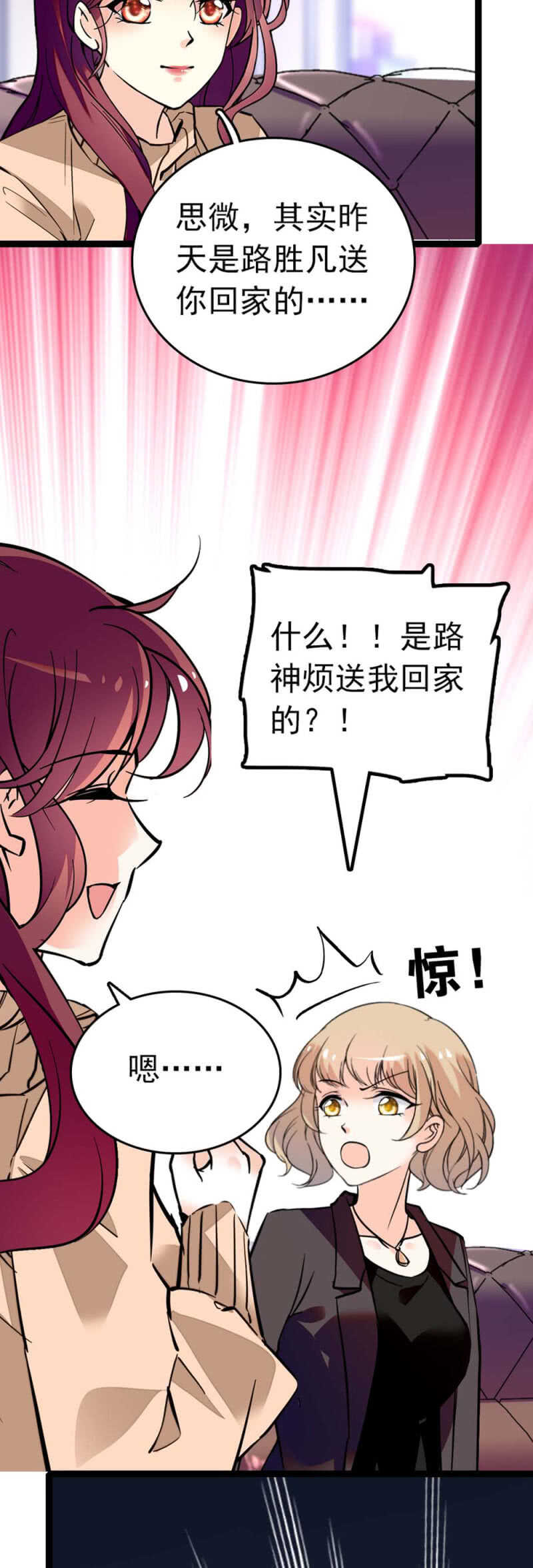(Ⅱ)011.搅事者15
