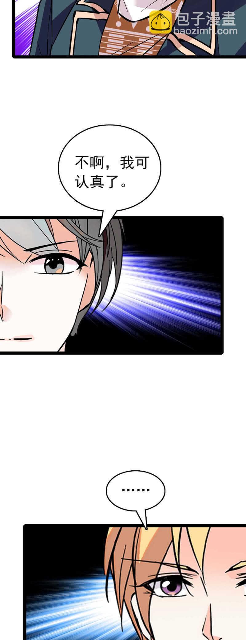 (Ⅱ)022.情敌？助攻！5