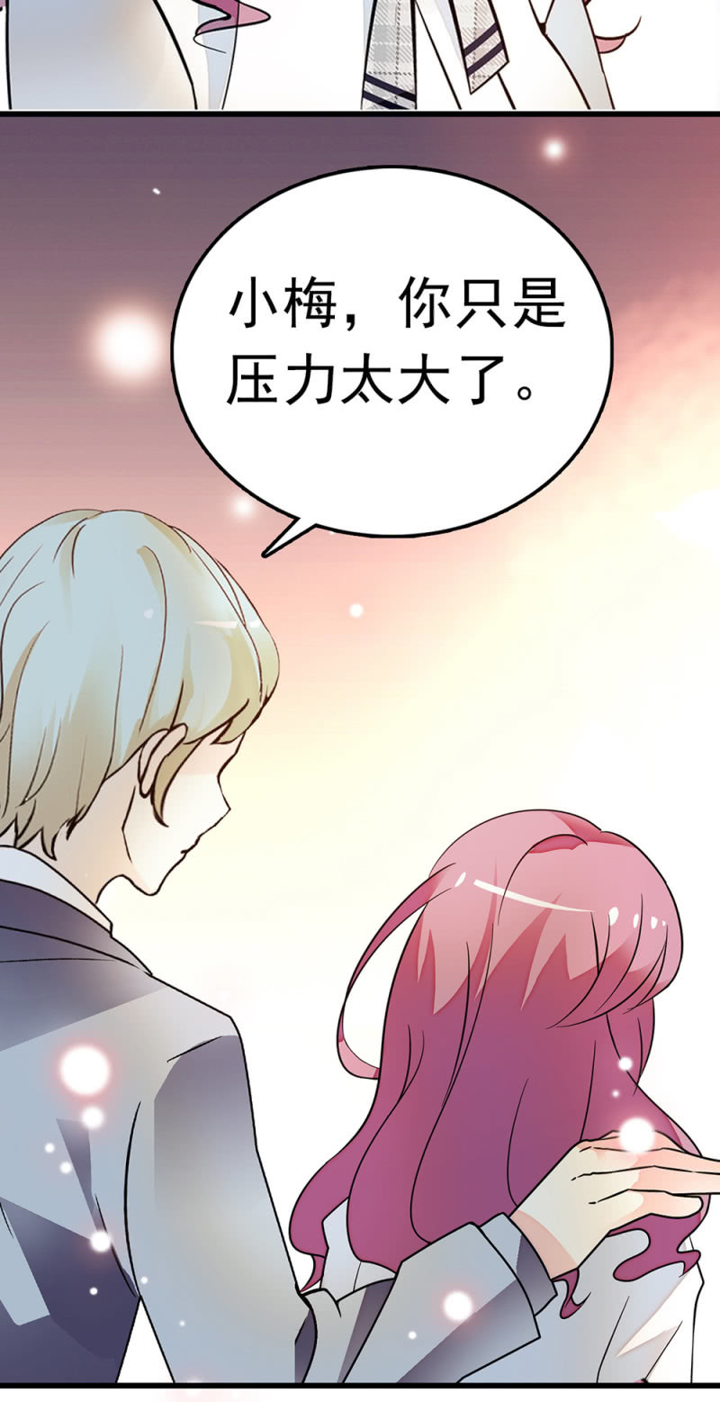 (Ⅱ)064柳父的忏悔43