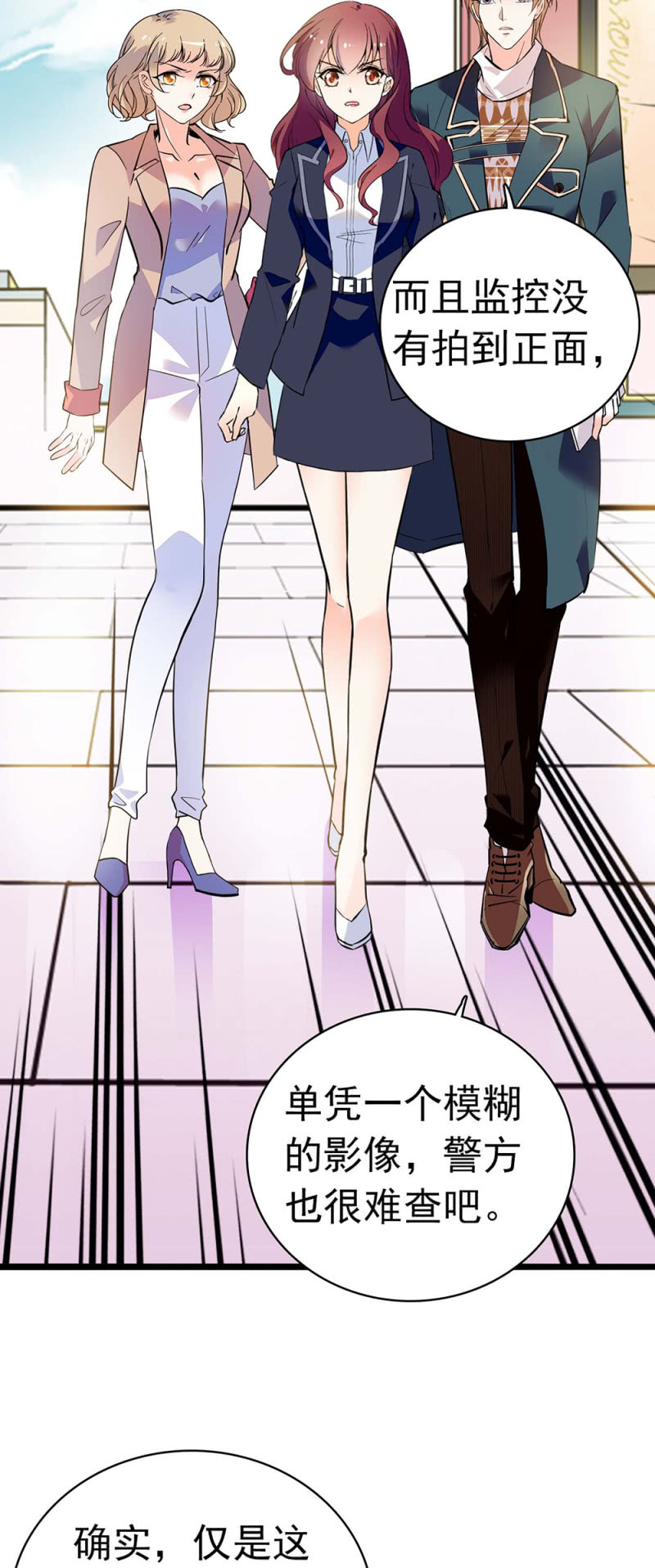 (Ⅱ)034.同窗之友1