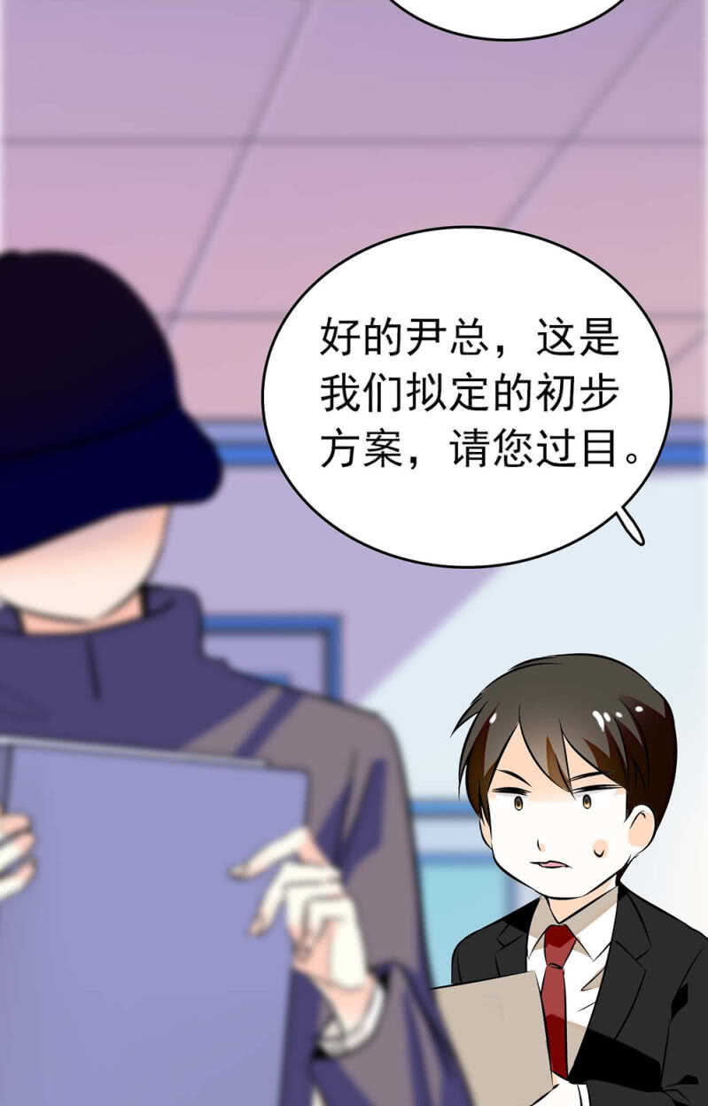 (Ⅱ)018.恶意再临31
