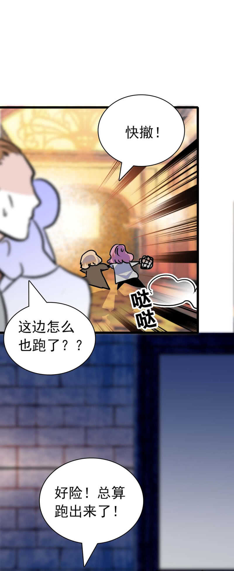 (Ⅱ)025.长夜难眠11
